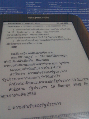 Kindle 3