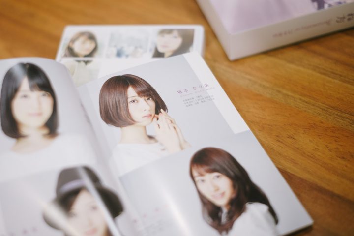 Kanashimi no Wasurekata - Documentary of Nogizaka46