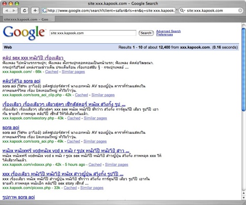 Google index of xxx.kapook.com