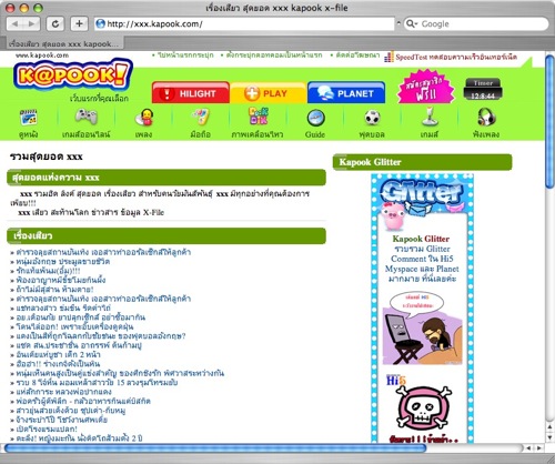 New xxx.kapook.com
