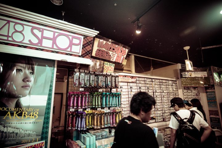 AKB48 Shop