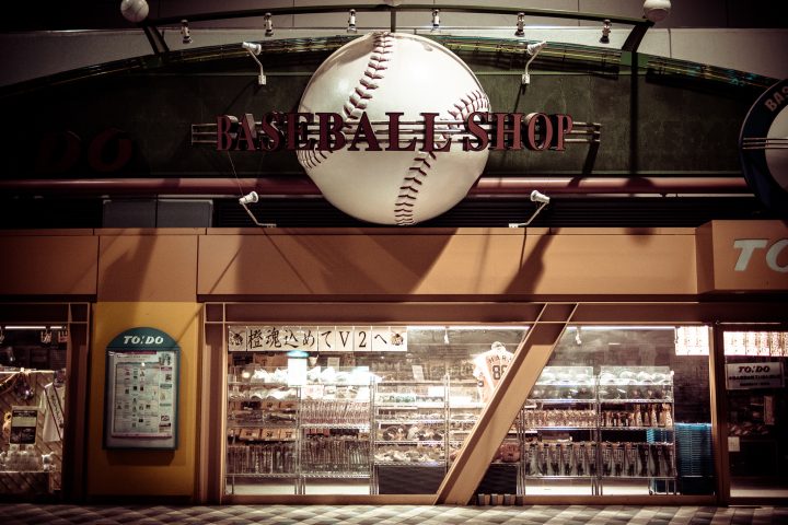 Baseball Shop