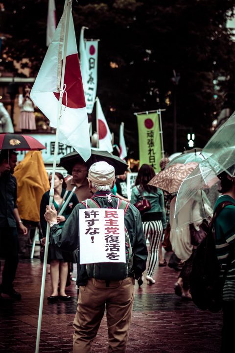 Tokyo Protest