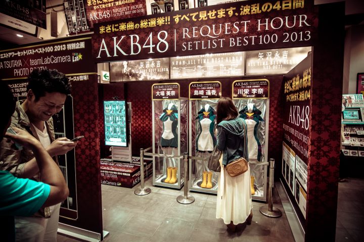 AKB48 Request Hour