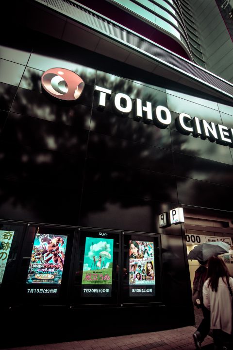 Toho Cinema