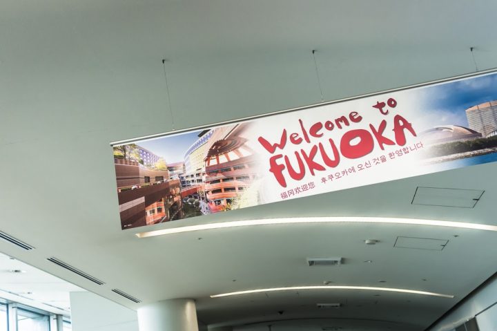Welcome to Fukuoka