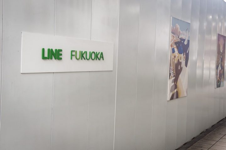 LINE Fukuoka