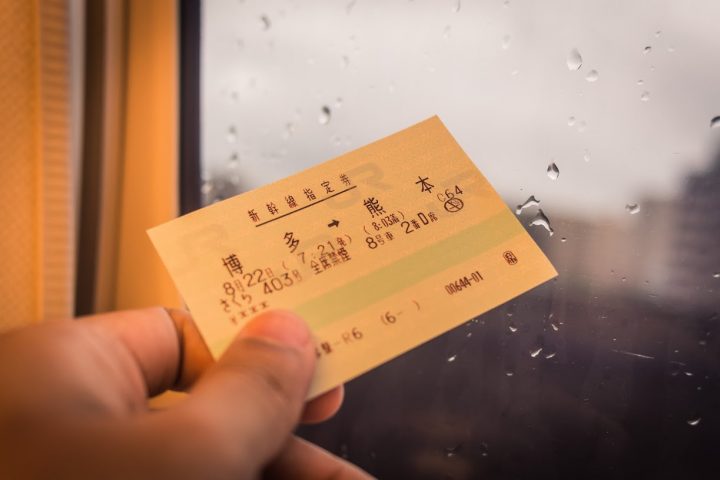 Shinkansen Ticket