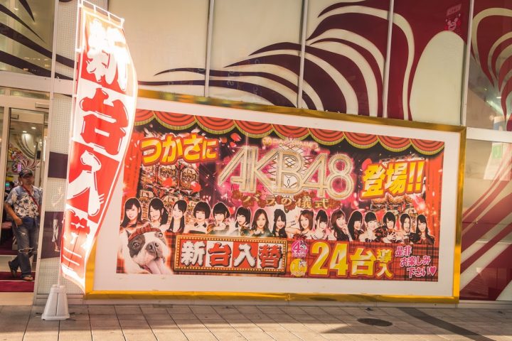 AKB48 in Kumamoto