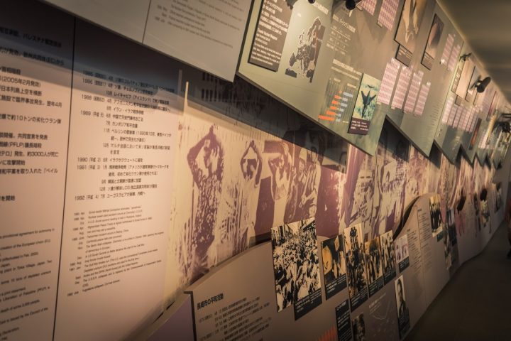 Atomic Bomb Museum