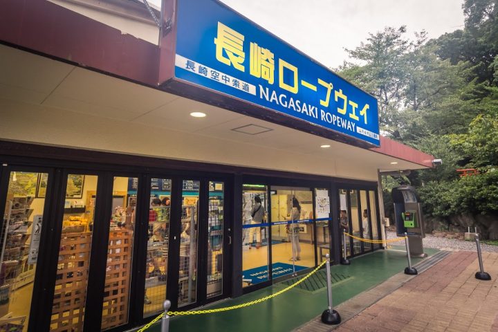 Nagasaki Ropeway