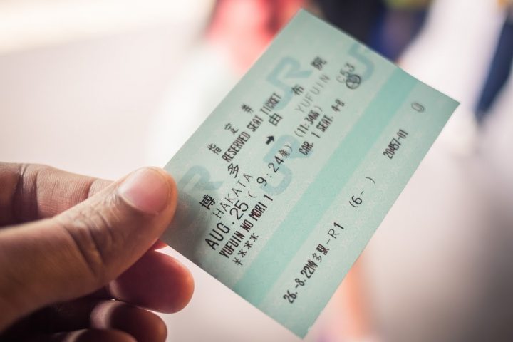 Yufuin no Mori Ticket