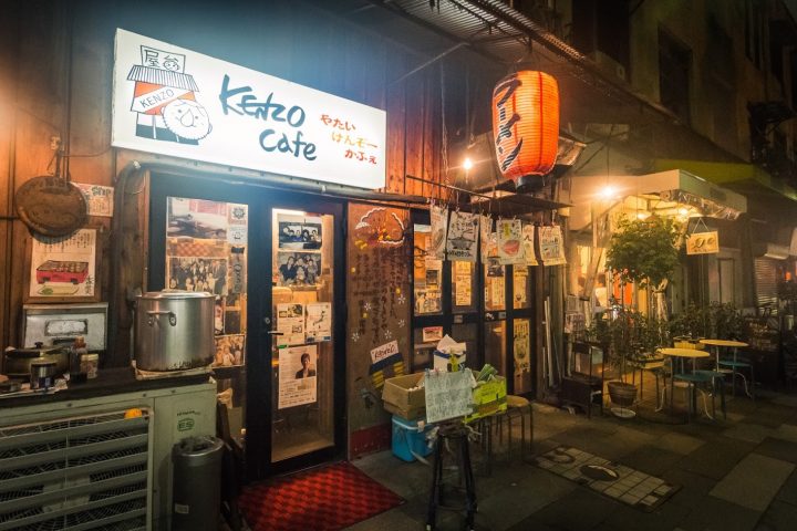 Kenzo Cafe