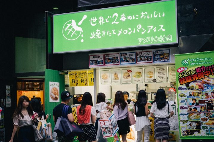 Sekai de 2 Banme ni Oishii Yakitate Melonpan Ice cream
