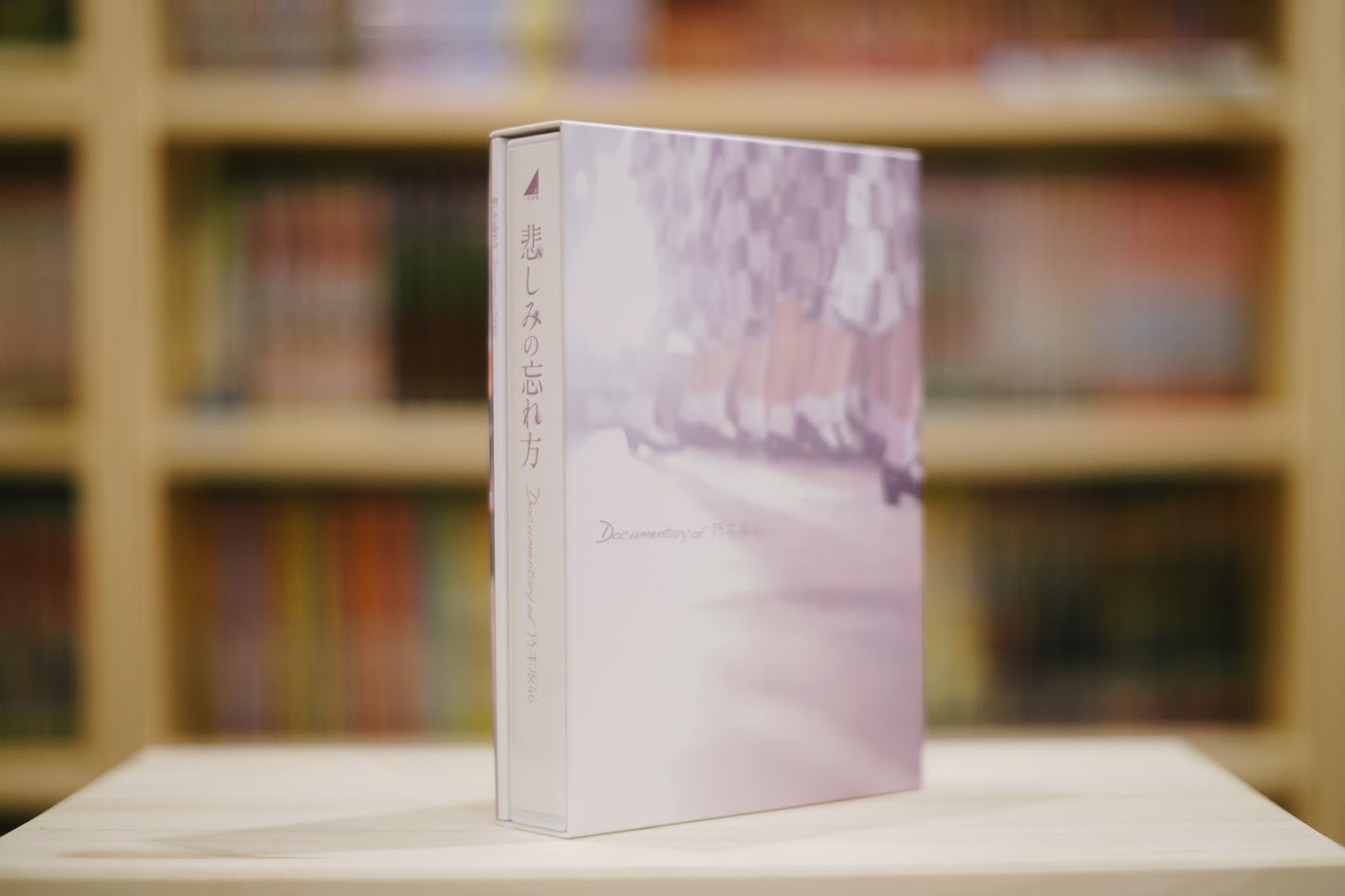 แกะกล่อง Documentary of Nogizaka46